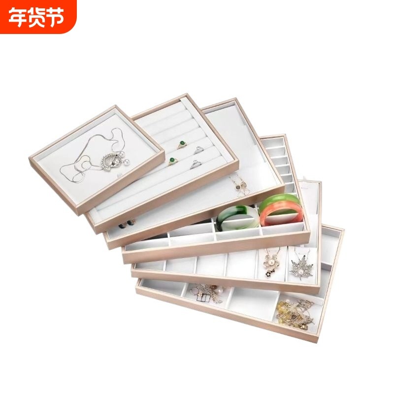 香槟金拉丝皮pu首饰托盘戒指玉器项链吊坠耳钉耳环饰品珠宝展示架