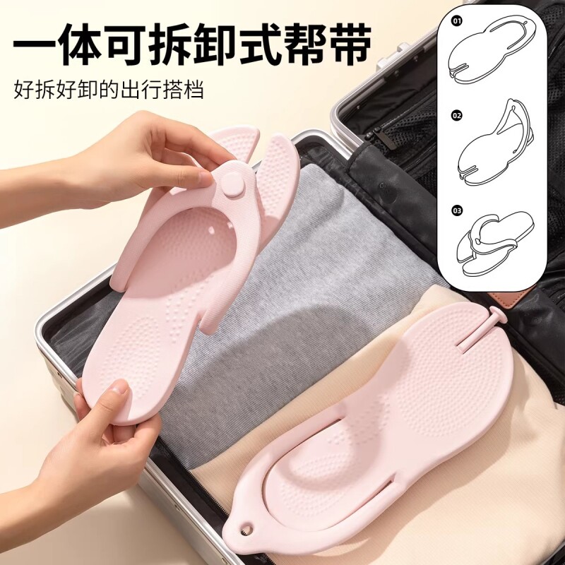 旅行拖鞋女款可折叠酒店出差便携浴室防滑游泳洗澡一次性人字凉拖