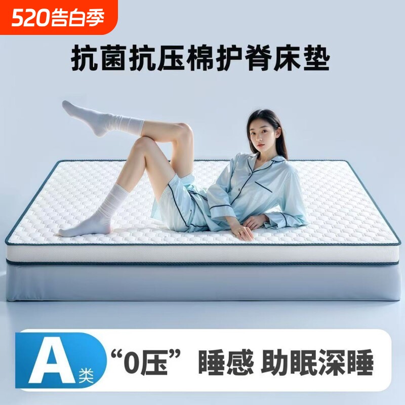 床垫软垫加厚家用1.8m榻榻米床垫子宿舍学生单人垫被褥子折叠卧室