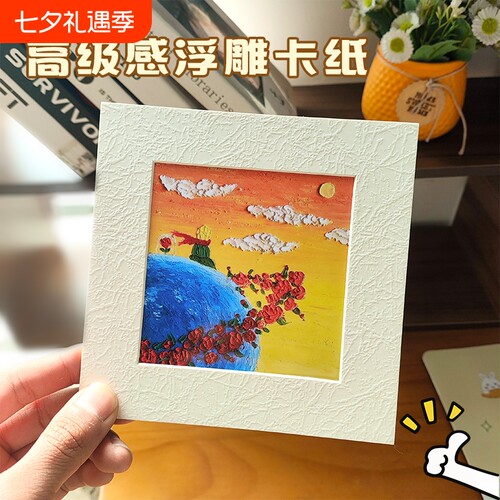 浮雕卡纸相框油画作品立体照片摆台正方形装裱画框支架高级感双面