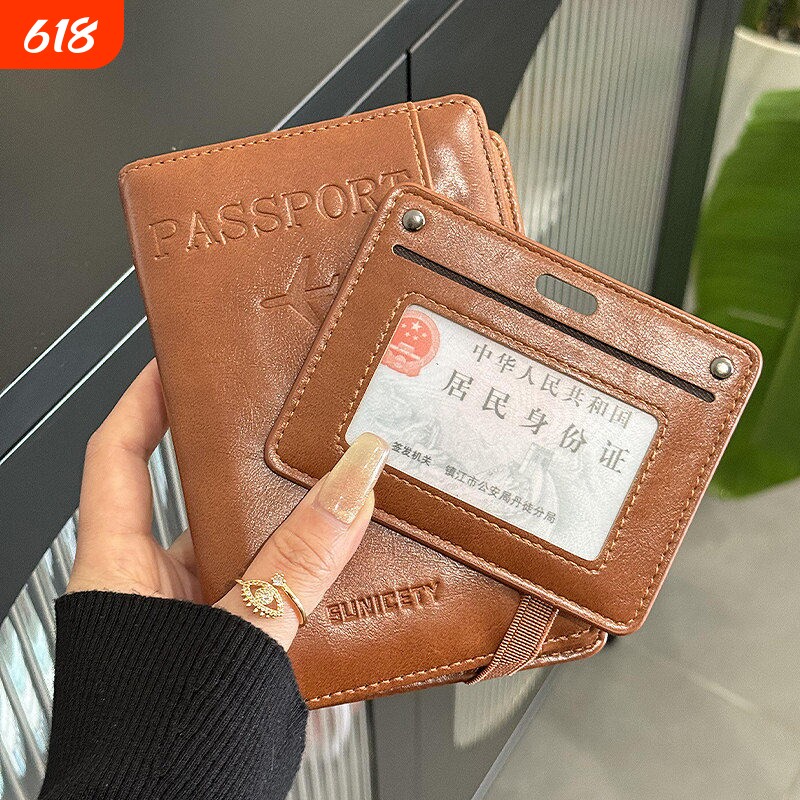 时尚护照夹卡包驾驶证件收纳包登机牌机票夹钱包一体女旅行好物