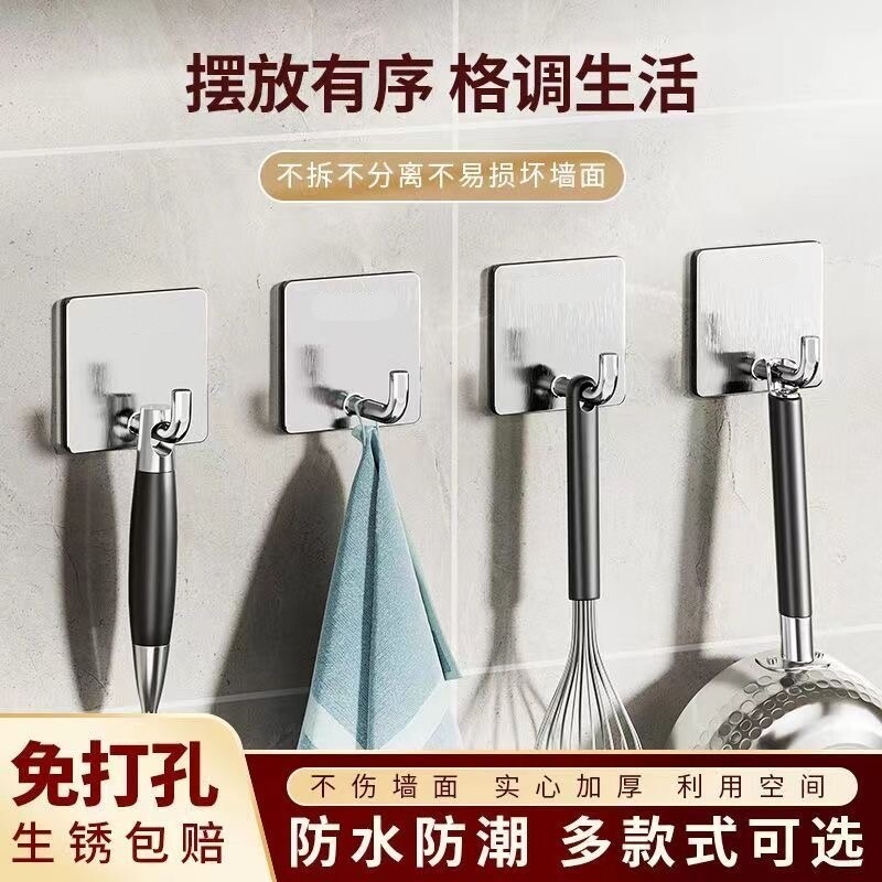 不锈钢挂钩免钉胶粘钩免打孔承重粘胶钩子厨房浴室门后粘贴壁挂钩