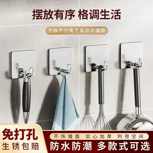 不锈钢挂钩免钉胶粘钩免打孔承重粘胶钩子厨房浴室门后粘贴壁挂钩