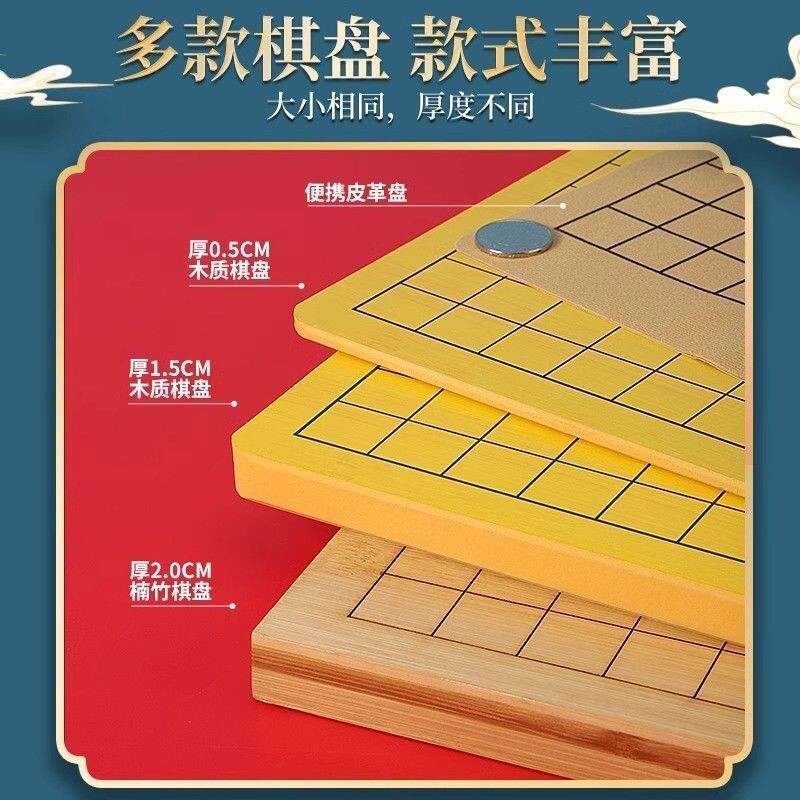 围棋儿童五子棋大号成人中国风学生标准黑白棋三合一双面棋盘