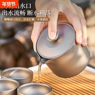 NORTHSKY纯钛茶具耐高温TA1双层防烫户外露营便携泡茶器旅具套装