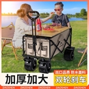 户外露营车手推车营地拖车可折叠野营旅行小拉车野餐车儿童可躺