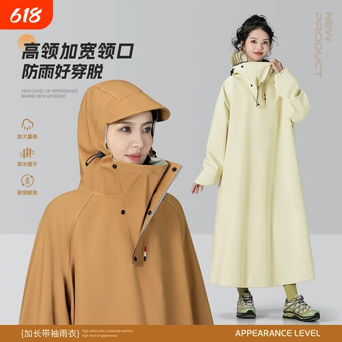 电动车专用防雨雨衣|千人加购