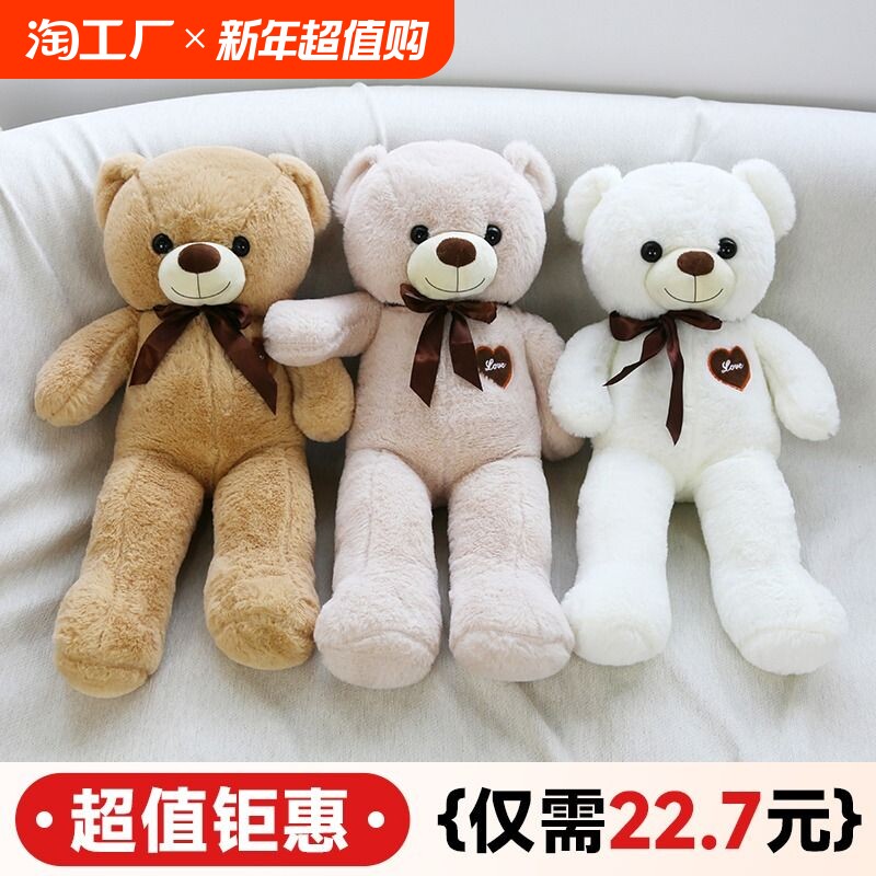 봉제 장난감  위안 인형 포옹 곰 곰 인형 잠자는 포옹 인형 생일 선물 겨울