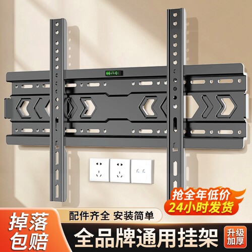 通用电视挂架壁挂墙支架55/65寸