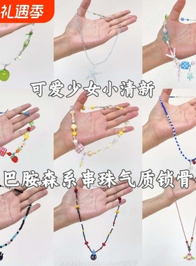 青苹果_多巴胺森系苹果串珠项链可爱少女小清新甜美气质锁骨链