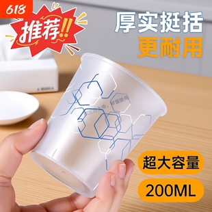 加厚一次性杯子航空杯家用饮茶耐高温硬质试饮布丁杯食品级喝水