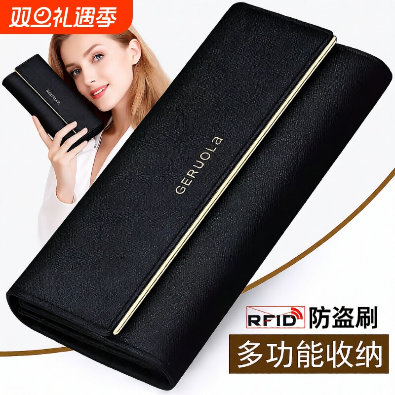 2025新款真皮牛皮钱包女长款时尚女士钱夹品牌专柜皮夹手拿包现金