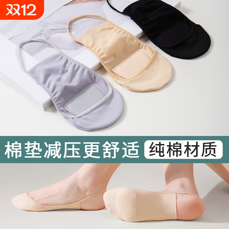 女士隐形防掉跟船袜|千人加购