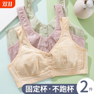 妈妈内衣女无钢圈前扣纯棉大码 妇女专用胸罩夏 文胸中老年人背心式