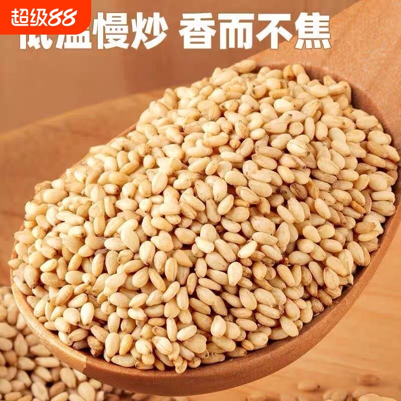 新鲜熟白芝麻颗粒饱满芝麻口感香醇即食零食佐料新货食用炒香