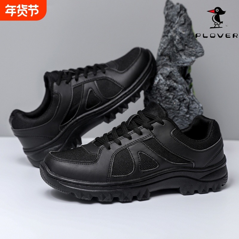 Plover新式作训鞋黑色体能训练夏季网面鞋透气户外徒步登山跑步