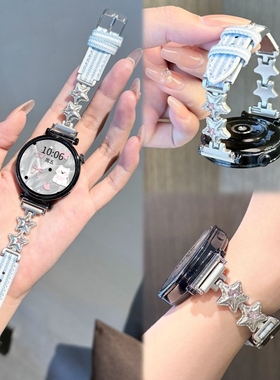 镶钻星星适用华为手表GT6/GT6pro高级拼牛仔布gt5/4时尚3高颜值watch5轻奢耐脏小米watch硅胶表带蓝色白色