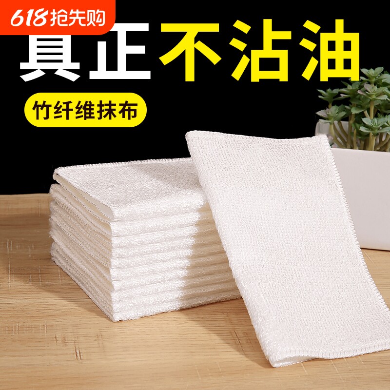 厚竹炭洗碗布竹纤维洗碗巾易清洗清洁刷碗去油厨房抹布吸水不掉毛
