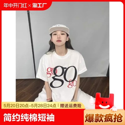 美式圆领短袖t恤女夏季oversize简约字母印花纯棉半袖ins情侣上衣