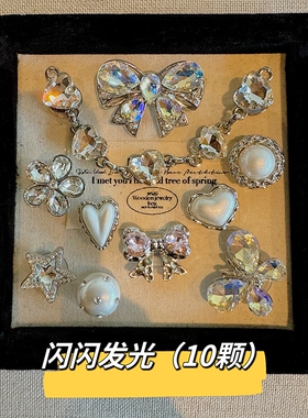 原创闪闪发光洞洞鞋配饰高级金属鞋扣diy配饰适配crocs鞋花可拆卸