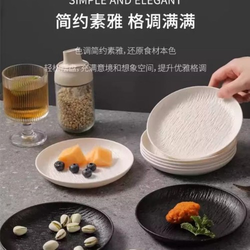 6英寸高档家用吐骨碟餐桌水果盘子高级感吐骨头垃圾盘碟食品级