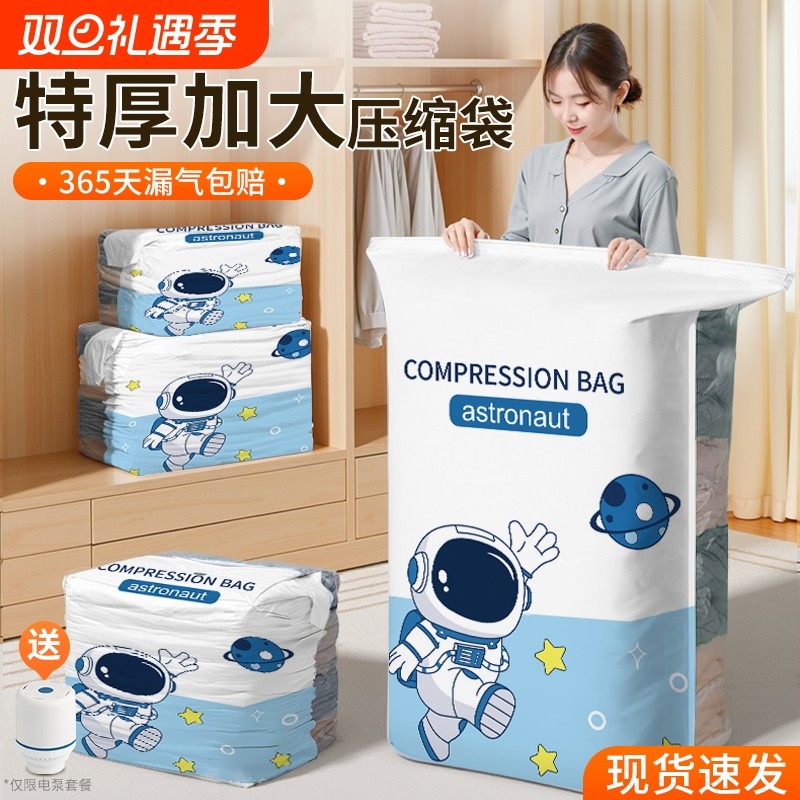 真空压缩袋搬家打包袋衣服被子收纳袋家用整理袋衣物棉被专用袋子