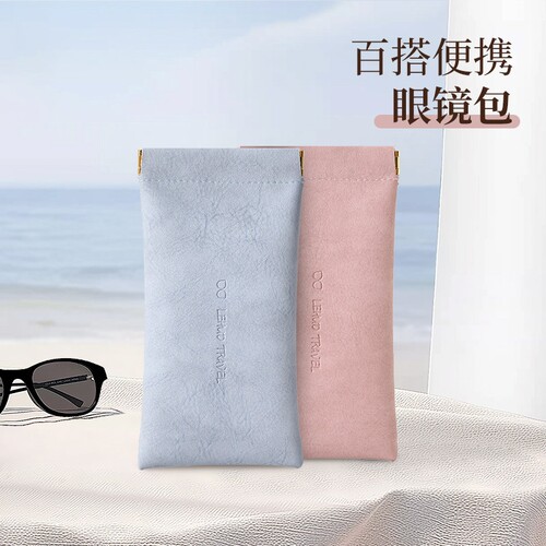 眼镜盒便携女眼镜收纳包