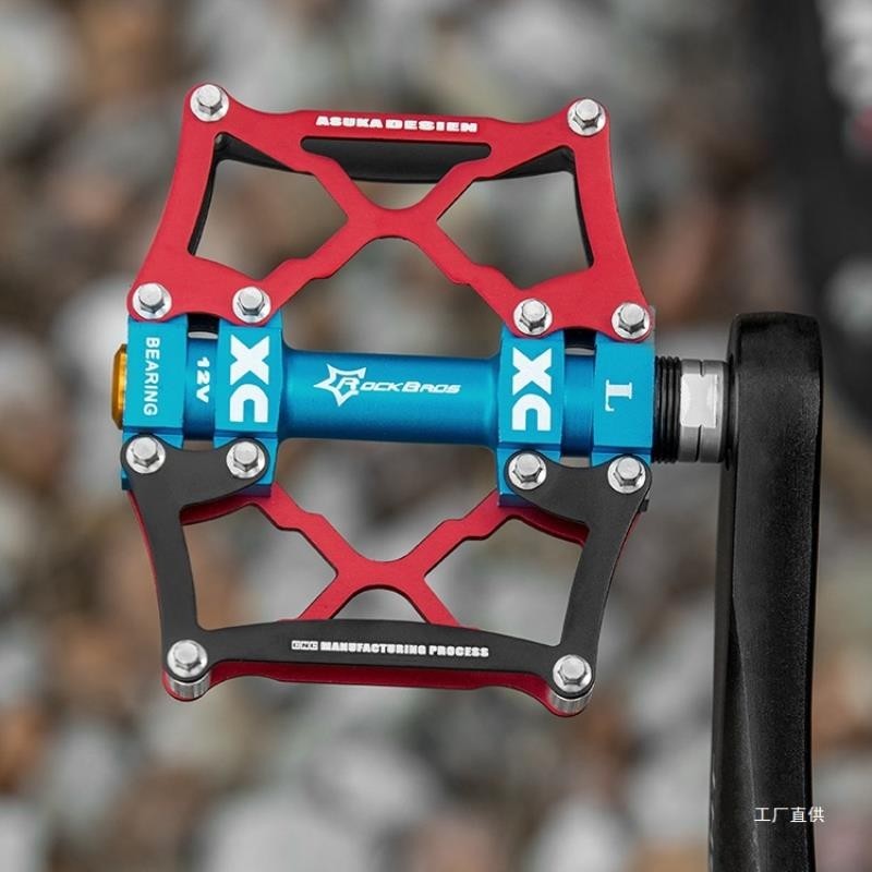 洛克兄弟山地车脚踏铝合金自行车脚踏板培林防滑脚蹬单车骑行配件
