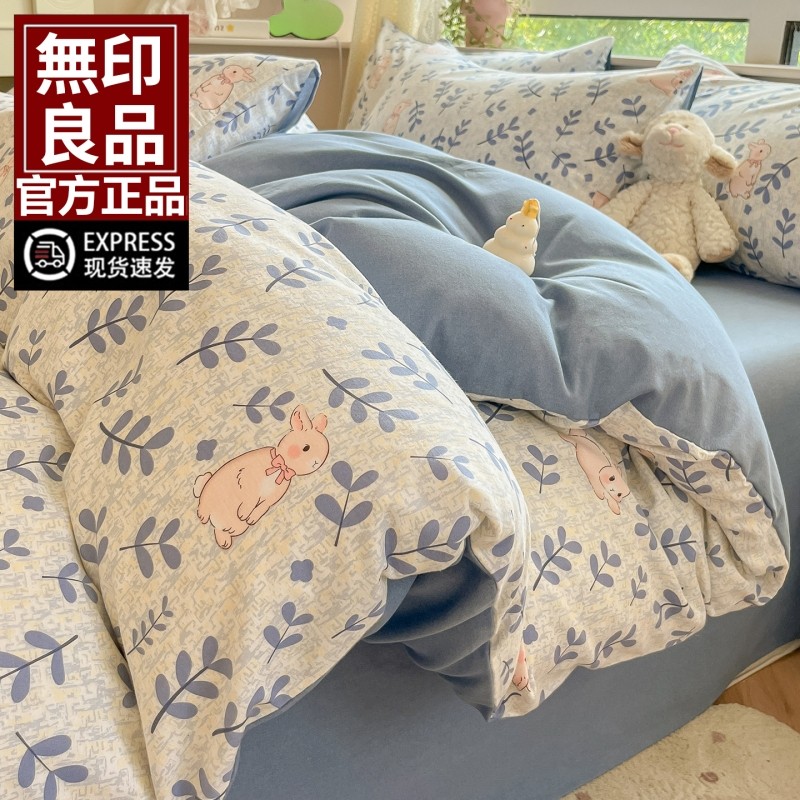 无印良品磨毛被套单件冬季加厚2025新款单人被单150x200x