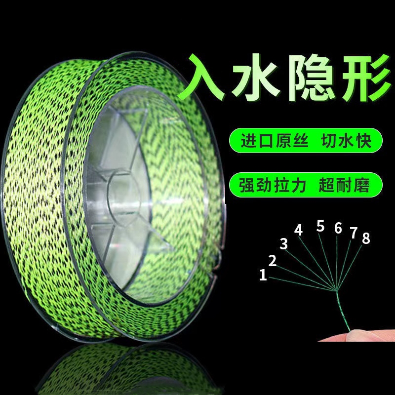 8编斑点线鱼主线|超9000次加购