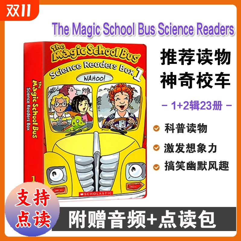 点读神奇校车英文原版 全23册 The Magic School Bus Science Readers 一二辑 阶段绘本图画故事书 儿童分级读物桥梁书 英语启蒙