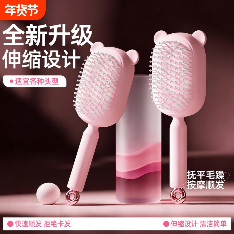 新款气垫梳子女家用养发按摩头皮脱发经络伸缩梳男防高颜值蓬松梳