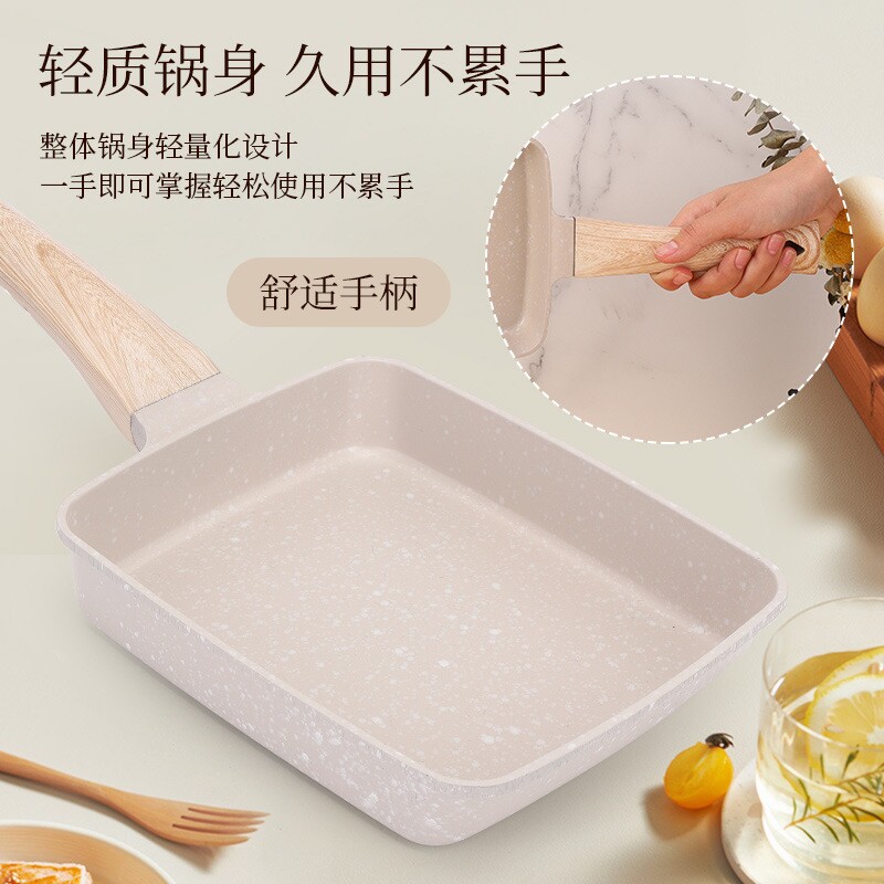 日式玉子烧不沾平底锅方形麦饭石煎锅鸡蛋卷牛排小煎锅批发早餐锅