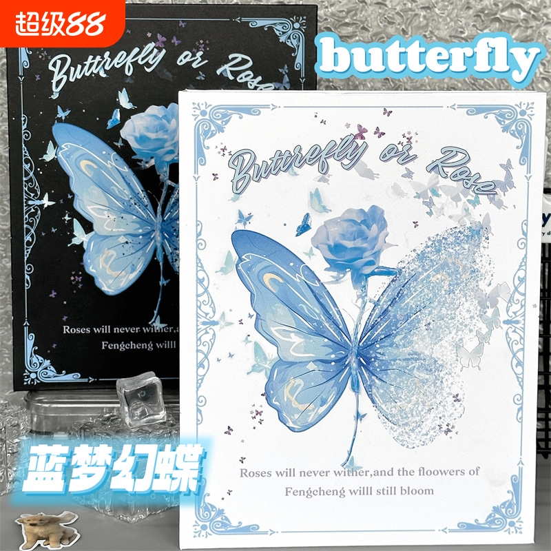 蓝梦幻蝴卡册ins高颜值A5活页四宫格绝美追星小卡收纳册纪念册