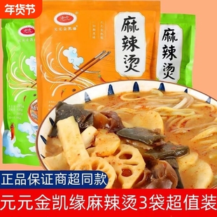 元元金凯缘麻辣烫正宗东北老式黏糊麻辣拌方便面速食懒人夜宵小吃