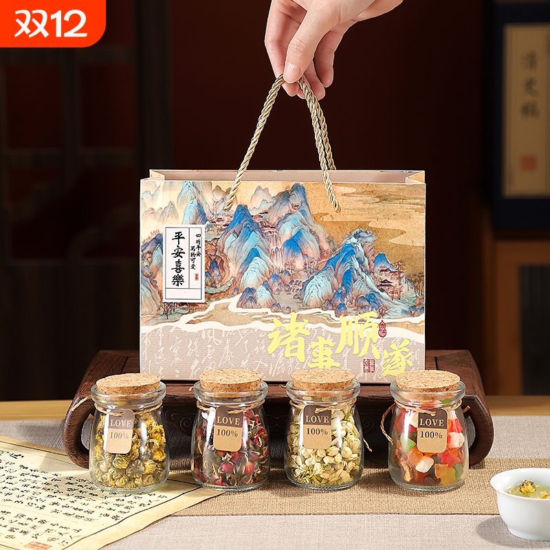 重阳节送老师员工礼物小众养生花茶茶包伴手礼2025新款实用小礼品