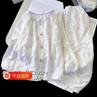 女童睡衣云朵棉春秋季长袖长裤薄款甜美可爱小兔子儿童家居服套装