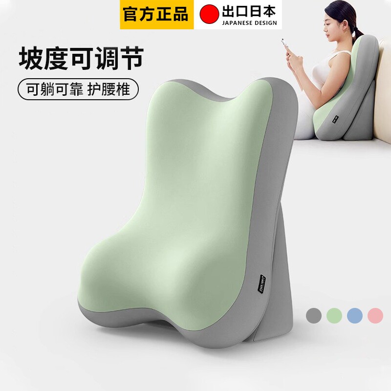 日本床上看书腰靠枕沙发靠垫卧室玩手机多功能护颈神器护腰靠背垫