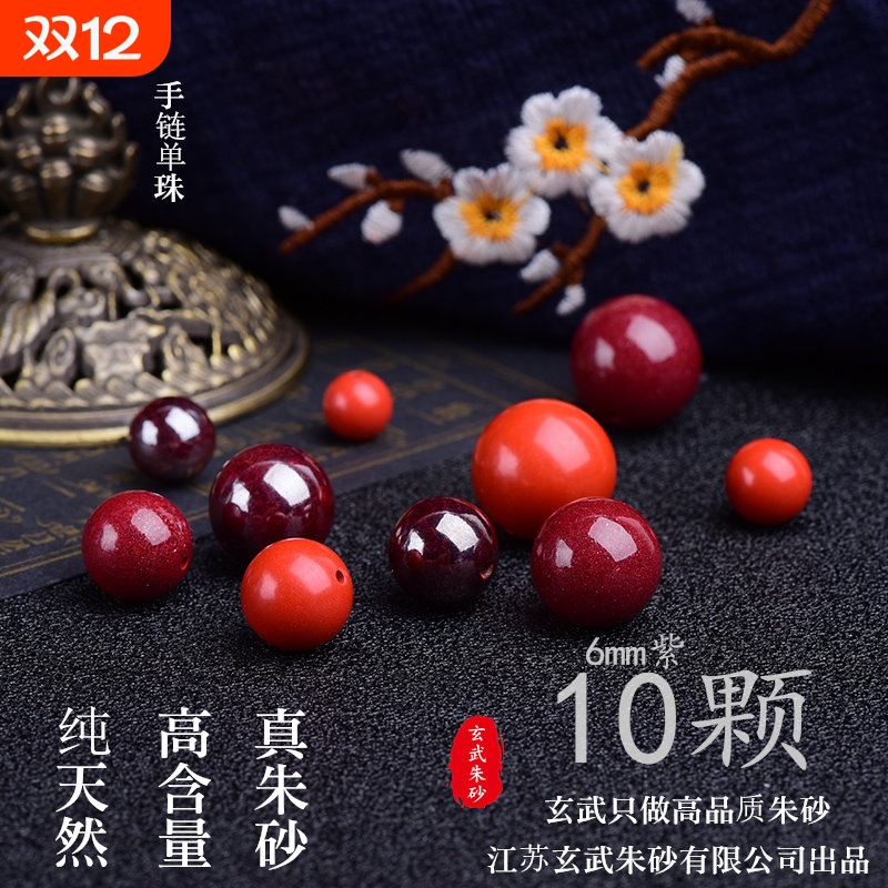 原新款原创矿石帝王创