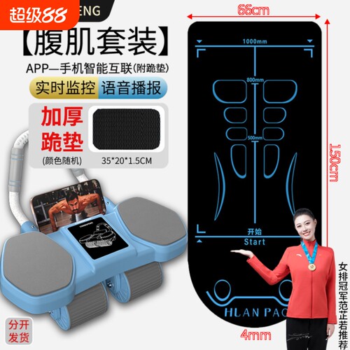 四轮健腹轮自动回弹练腹肌神器2025新款卷腹轮运动健身器材家用
