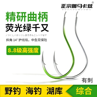 进口曲柄千又鱼钩加硬细条钩大物钩千又钩散装正品海钓矶钓鲢鳙钩