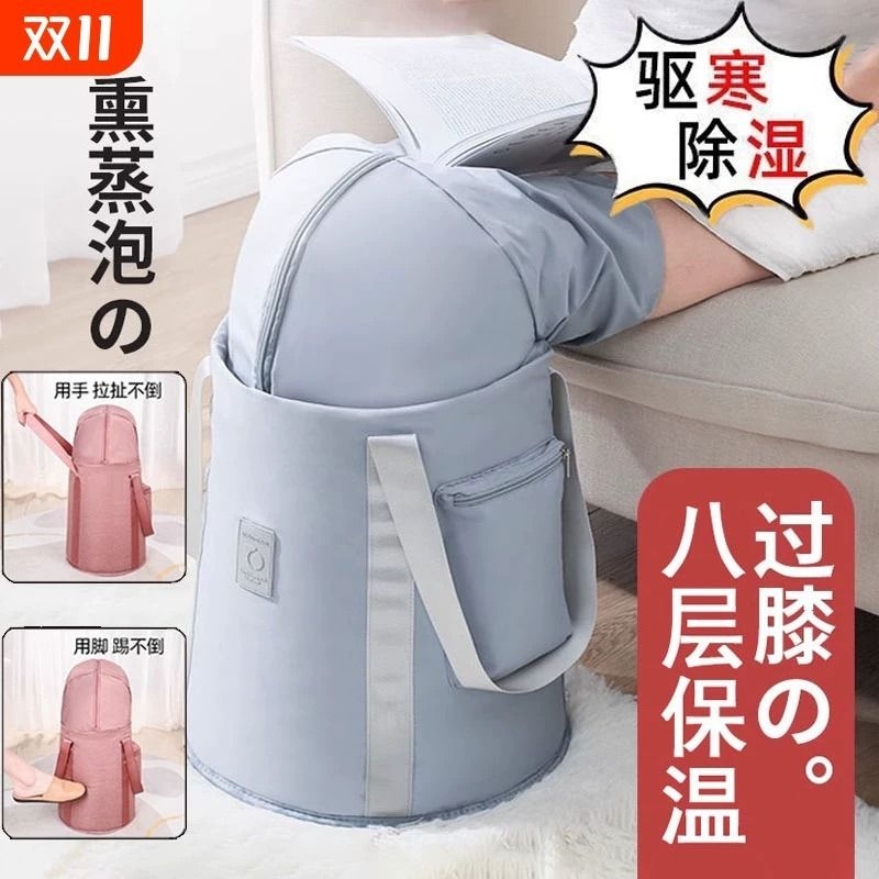 【超5000次加购】加厚保温足浴桶