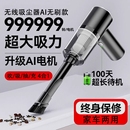 充电式 小型大吸力车用家用两用强力车内大功率 车载吸尘器手持式