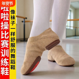 啦啦操软底练功鞋女爵士舞男儿童芭蕾舞现代舞鞋形体鞋室内黑色