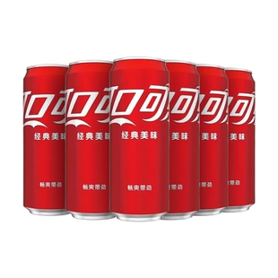 可口可乐330ml*6罐起多规格