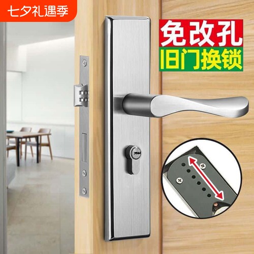 卧室门锁室内家用通用型