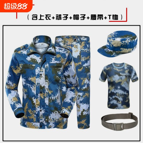 军训迷彩服套装男女学生服装夏季薄款初高中大学生军训服纯棉帽子