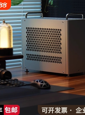 小喆优品B2 Pro全铝MATX/ATX/SFX电源240水冷电脑主机迷你小机箱