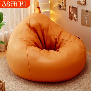 懒人豆袋沙发榻榻米布套科技布外套换洗套内胆套可拆洗布套收纳袋