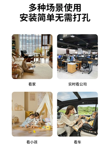 Беспроводной монитор для домашнего использования, камера видеонаблюдения
